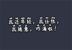 ppt018百度云盘
